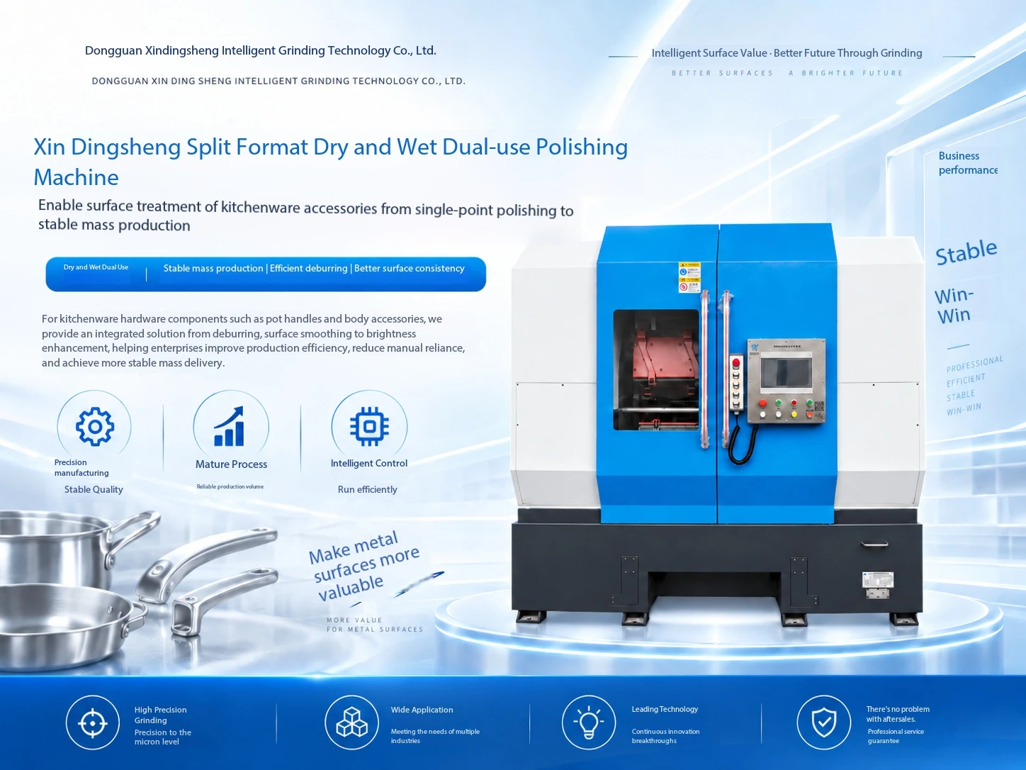 Xin Dingsheng Split Format Dry and Wet Dual-use PolishingMachine Xin Dingsheng Split Format Dry and Wet Dual-use PolishingMachine